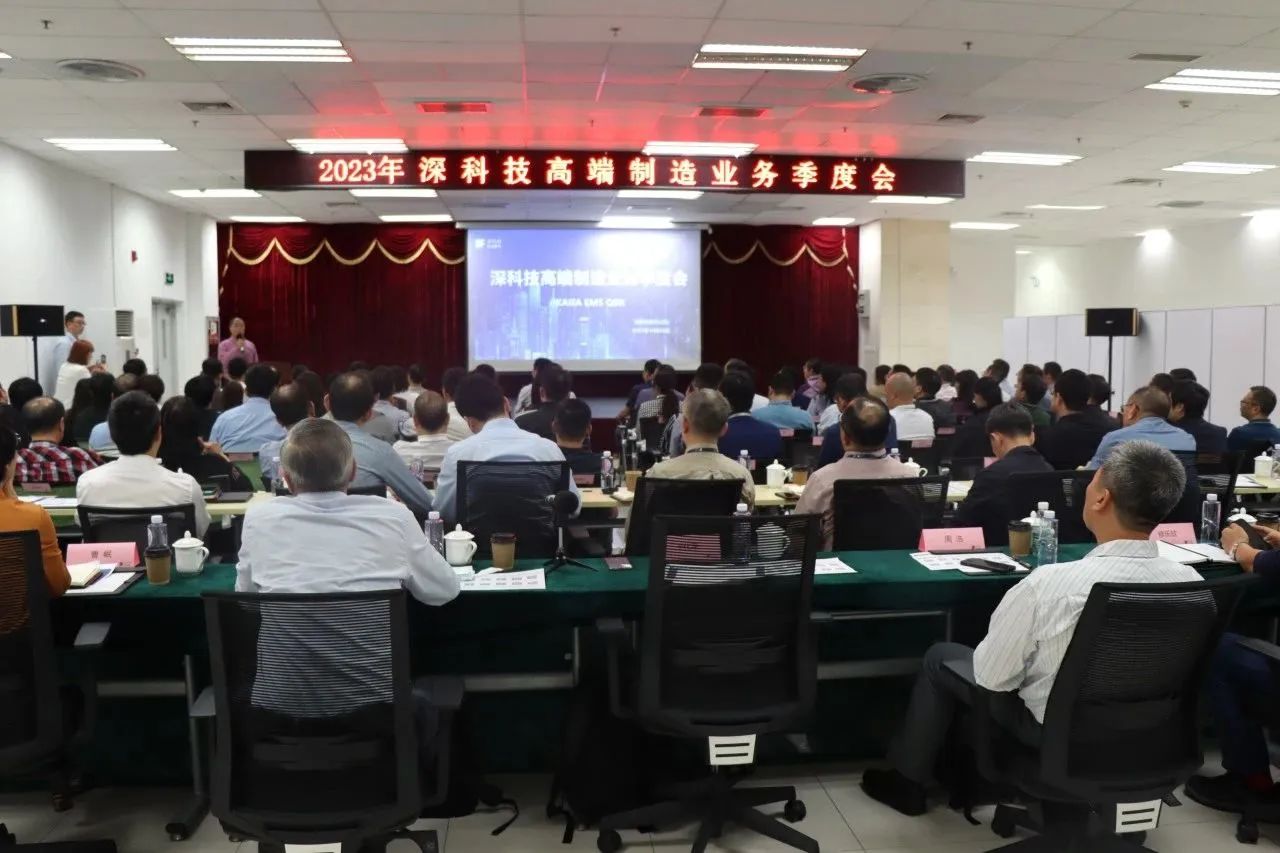 深圳长城开发科技股份科技项目代理服务全面解析