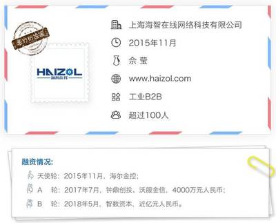 智能核价引领变革，海智在线赋能中小工厂数字化升级