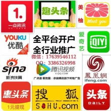 富家伟业数码科技 深耕数字未来，构建一站式科技服务平台