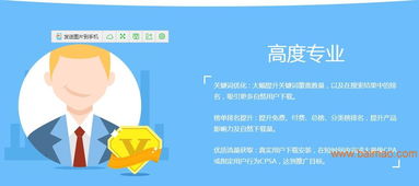 专家力荐 如何选择优质的ASO优化项目与服务商？